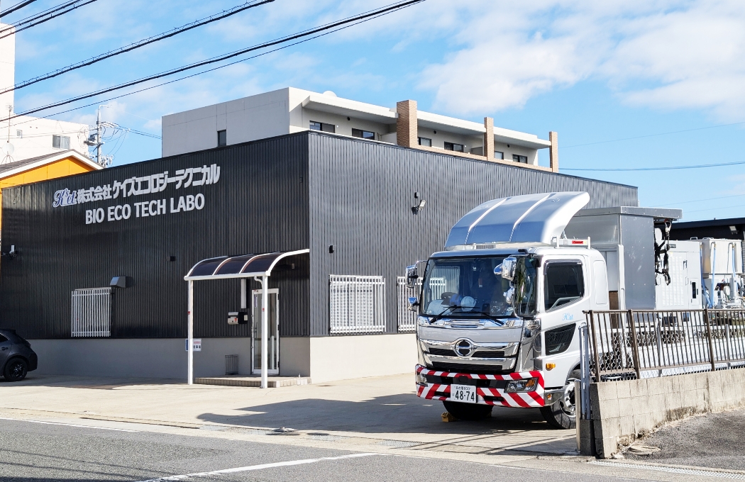 自社バイオ燃料製造工場