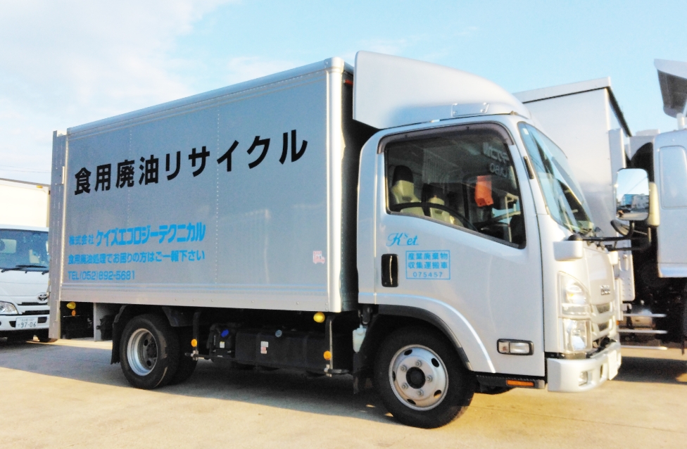 定期回収／スポット回収どちらでも対応可能！